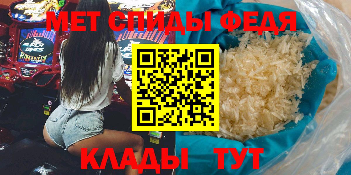 Амфетамин Розовый Армавир