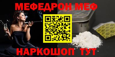 гидра Бугуруслан