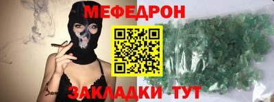 гидра Бугуруслан