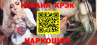 кокаин VHQ Бузулук