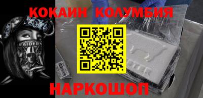 гидра Бугуруслан