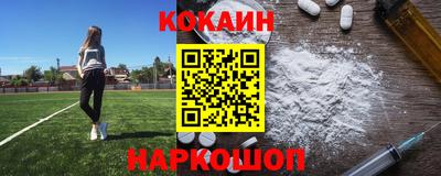 кокаин VHQ Бузулук