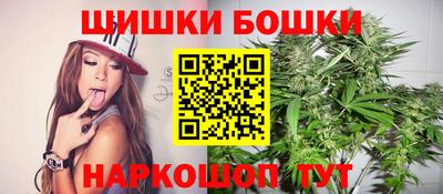 гидра Бугуруслан