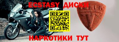 кокаин VHQ Бузулук