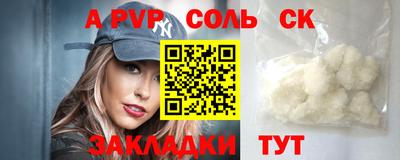 гидра Бугуруслан