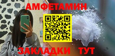 гидра Бугуруслан