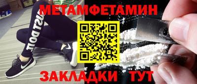 кокаин VHQ Бузулук