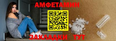 гидра Бугуруслан