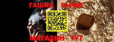 гидра Бугуруслан