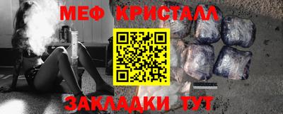 гидра Бугуруслан