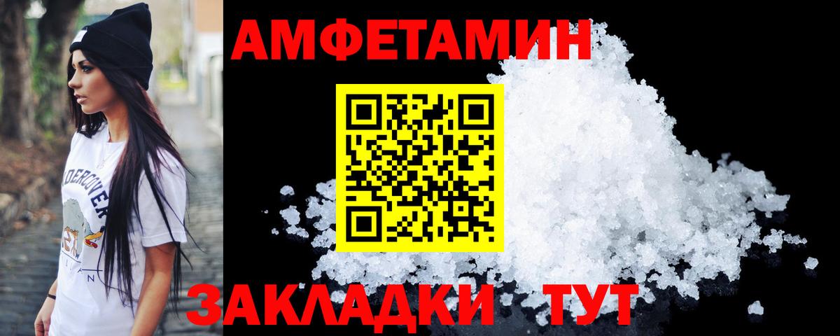 Метамфетамин  Вход с VPN  Метамфетамин витя  Армавир  Метамфетамин витя 