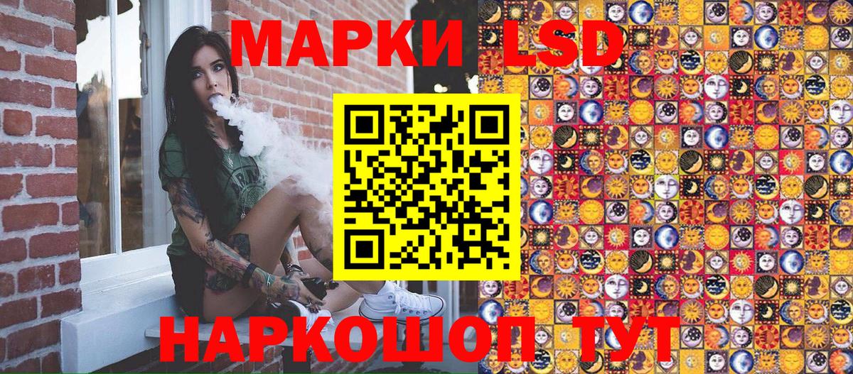 продажа наркотиков  Марки 25I-NBOMe 1500мкг  Марки 25I-NBOMe 1500мкг  Вход с VPN  Армавир 