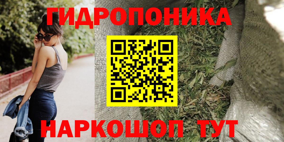 Метамфетамин  Гашиш  Вход с VPN  Меф МЯУ МЯУ   Марихуана  A PVP СК   Армавир  АМФЕТАМИН кристаллы 