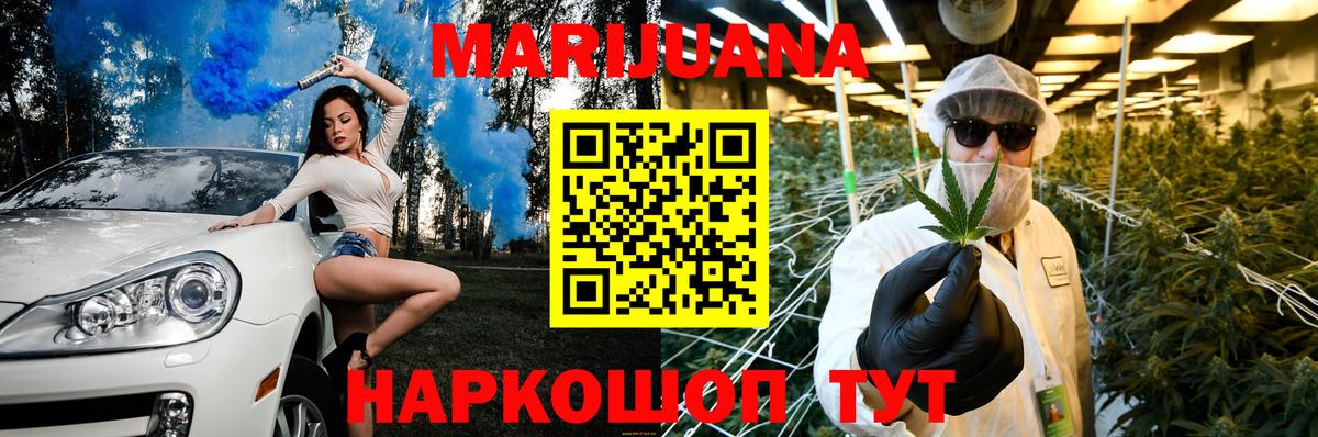 Марихуана марихуана  Марихуана планчик  Вход с VPN  МАРИХУАНА Amnesia  Армавир 